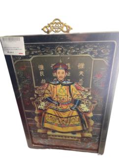 CADRE FIXE SOUS VERRE ASIE PERSONNAGE ENCADREMENT BOIS 35 X 52 CM